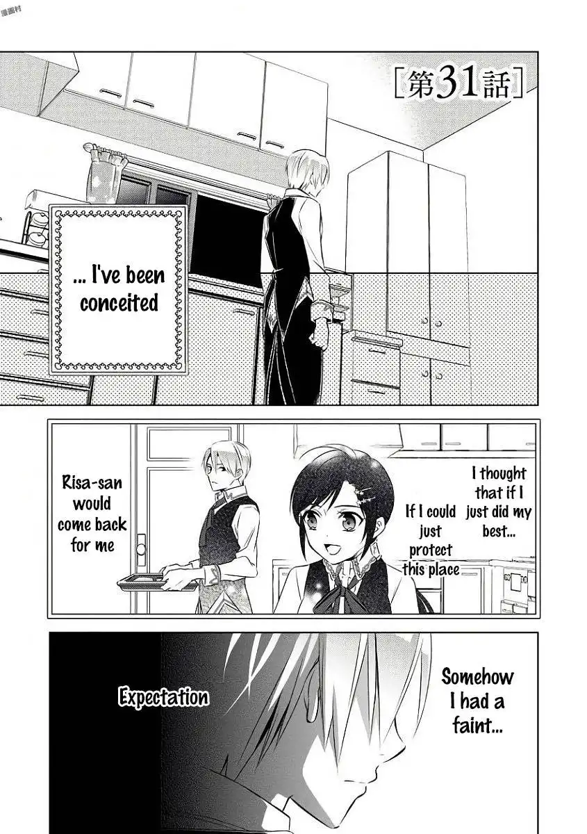 I Opened A Cafe in Another World. Chapter 31 2